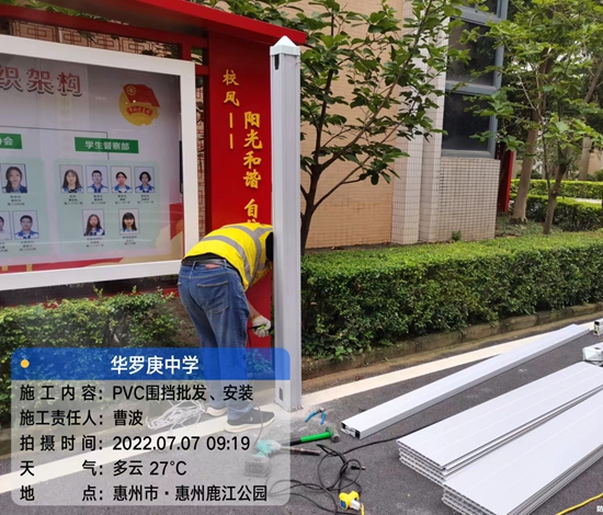 微信图片_20220707140333