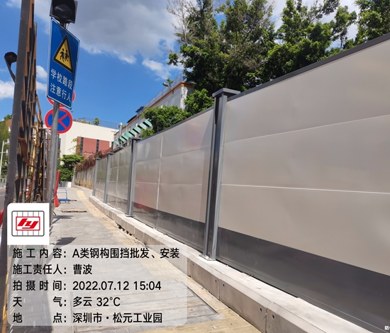 微信图片_20220712162716
